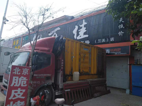 平陆租赁发电机-柴油发电机组在火车站的应用