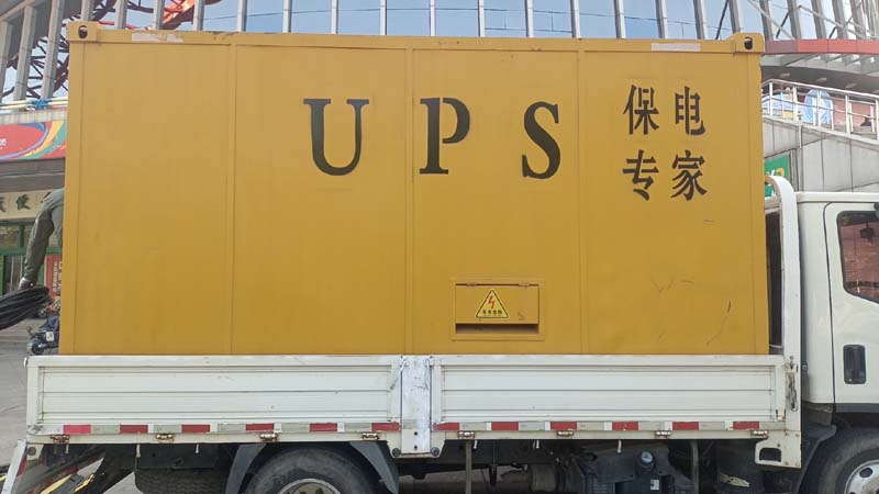 平陆怎样判断柴油发电机组和UPS电源的配合工作是否正常?